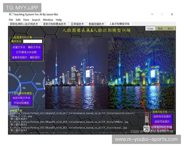 竞技表现解码：基于数据挖掘的运动技能优化与技术进阶研究